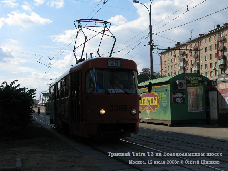 Москва. Tatra T3 (МТТЧ) №3389