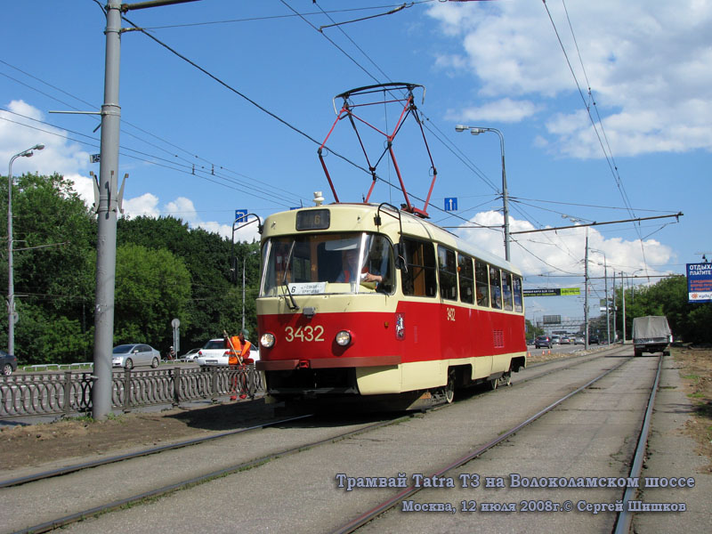 Москва. Tatra T3 (МТТЧ) №3432