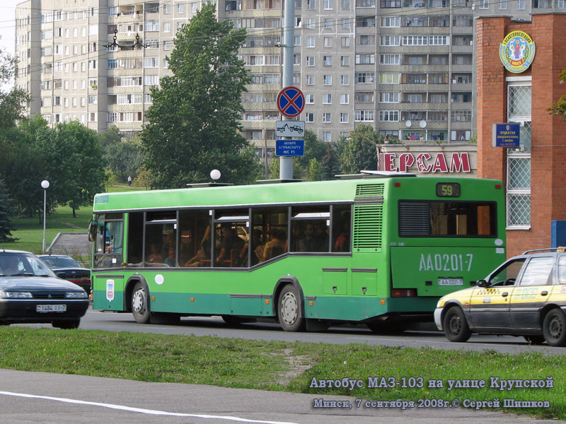 Минск. МАЗ-103.060 AA0201-7