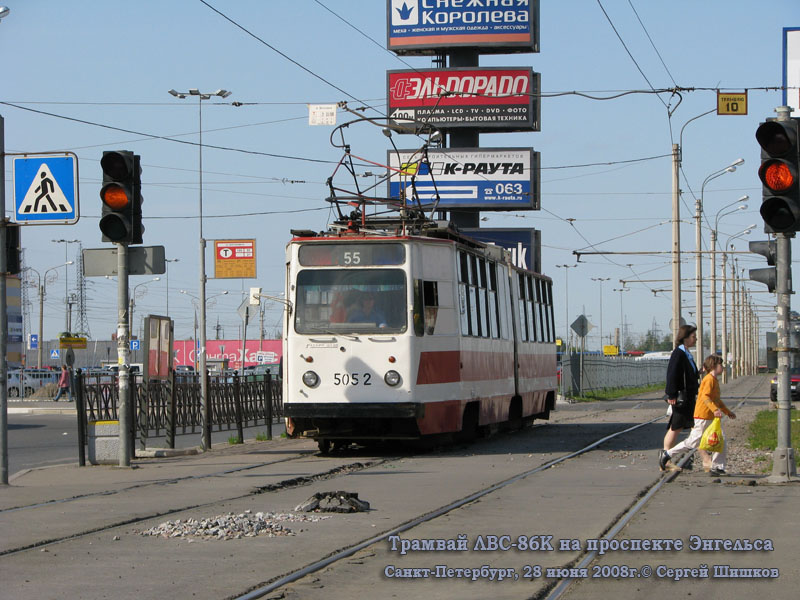 Трамваи энгельса. Трамвай Санкт-Петербург 2008. Трамвай ЛВС-2008 СПБ. Трамваи 2008 года. Питер 2008 год.