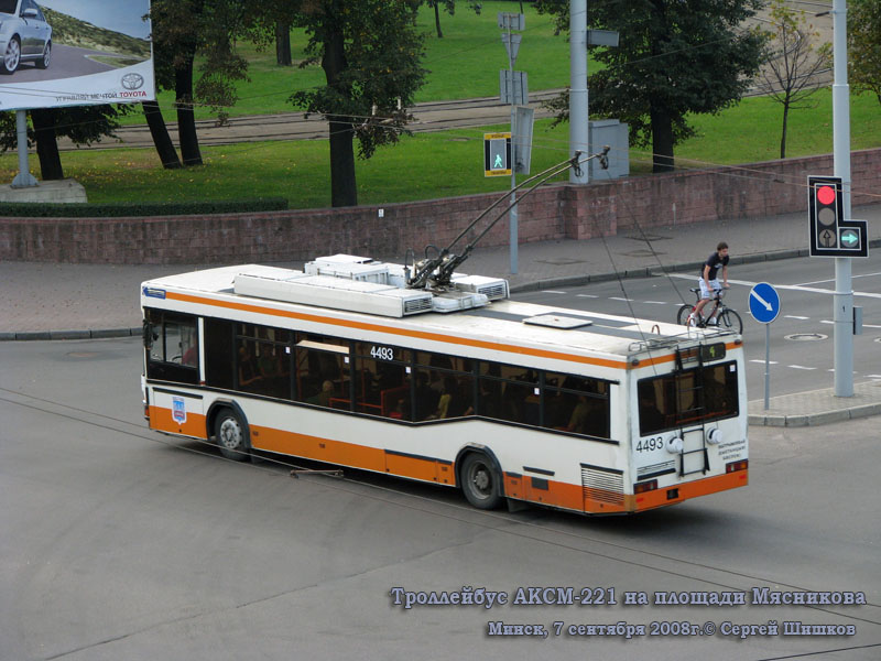 Минск. АКСМ-221 №4493