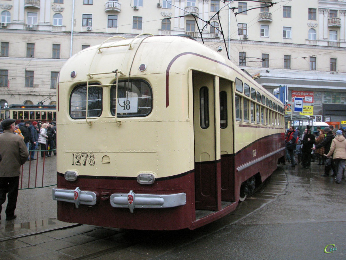 Москва. МТВ-82 №1278