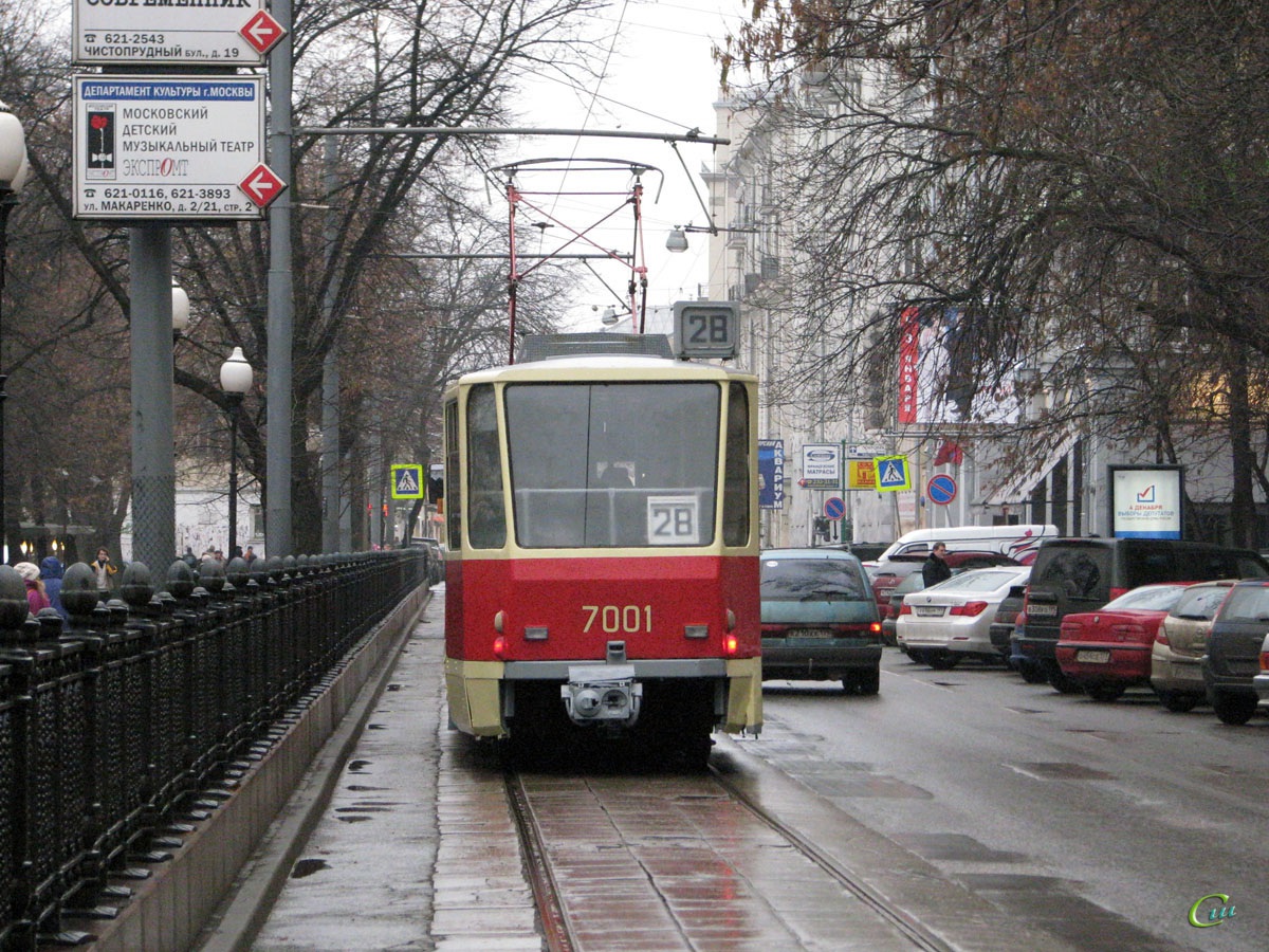 Москва. Tatra T7B5 №7001