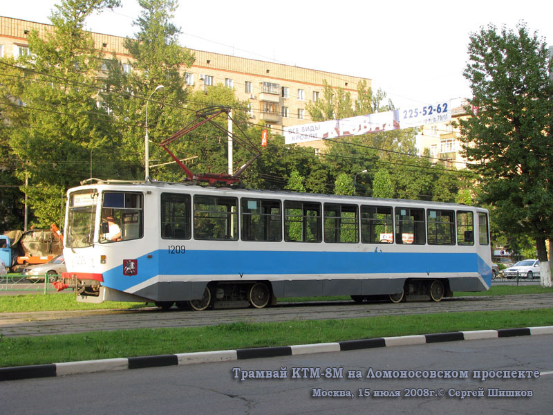 Москва. 71-608КМ (КТМ-8М) №1209