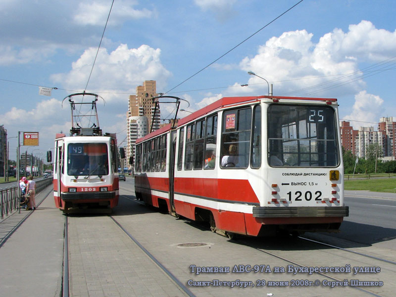 Санкт-Петербург. 71-147А (ЛВС-97А) №1202, 71-147А (ЛВС-97А) №1203