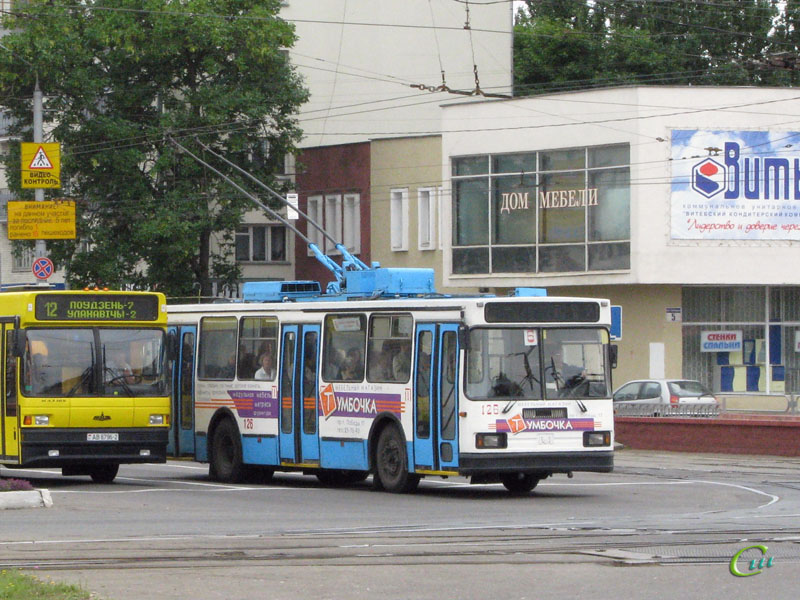 Витебск. АКСМ-20101 №126