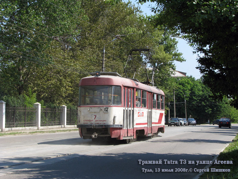 Тула. Tatra T3SU №7