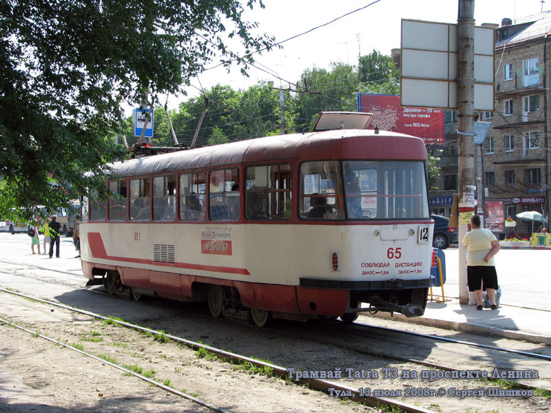 Тула. Tatra T3SU №65