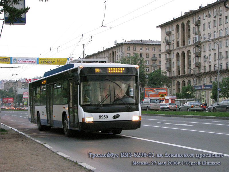 Троллейбус 33 остановки. Троллейбус 33 Москва. Троллейбус 33. 33 Троллейбус маршрут. Где троллейбус 33.