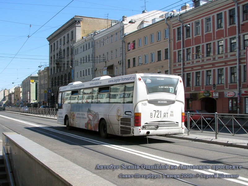 Санкт-Петербург. Scania OmniLink CL94UB в721ат