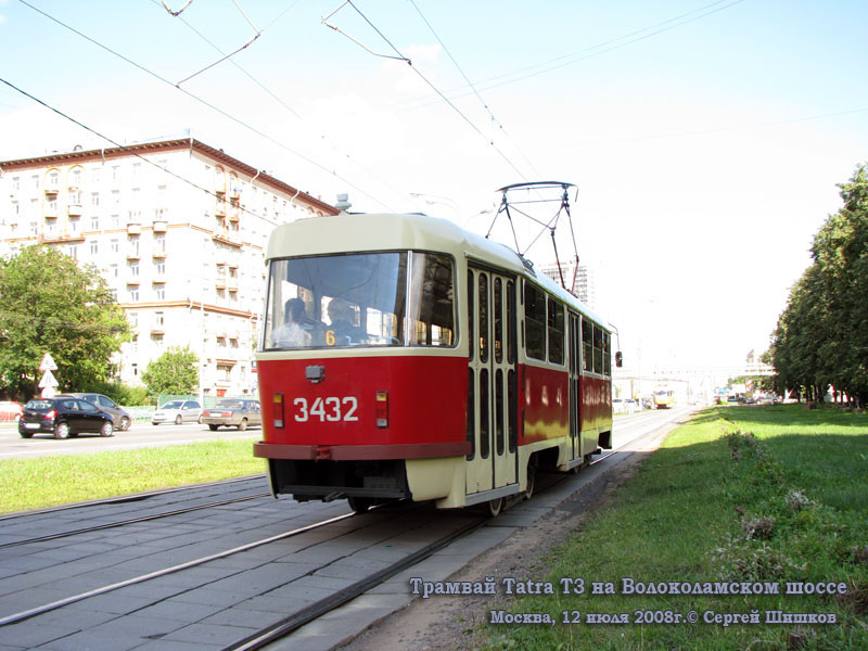 Москва. Tatra T3 (МТТЧ) №3432