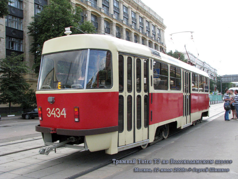 Москва. Tatra T3 (МТТЧ) №3434