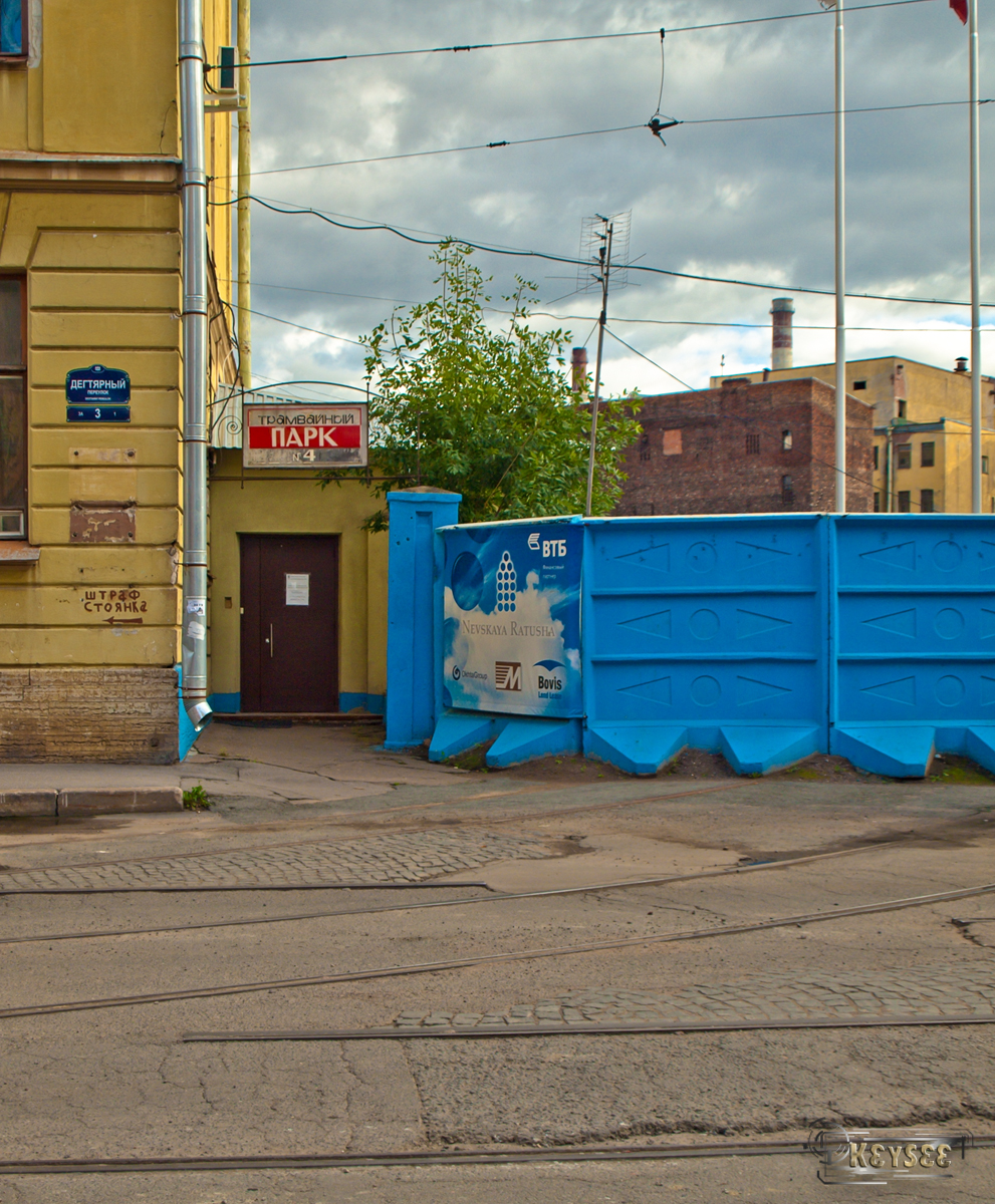 Санкт-Петербург. Всё, что осталось от трамвайного парка №4