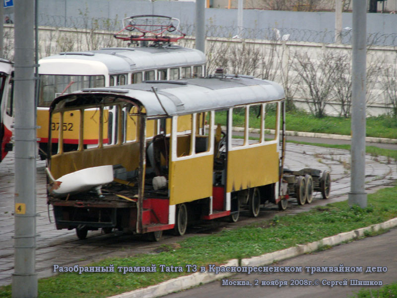 Москва. Разобранный трамвай Tatra T3 в Краснопресненском трамвайном депо