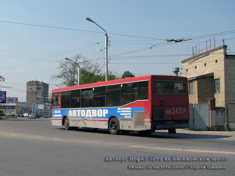 Рязань. Автобус НефАЗ-5299 (ав345) на 54 маршруте на Касимовском шоссе