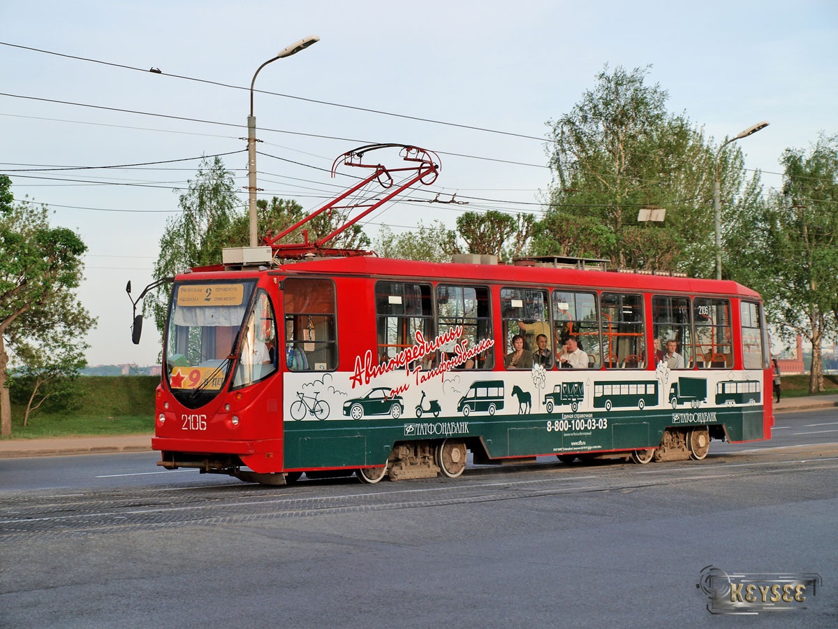 Казань. 71-134А (ЛМ-99АЭ) №2106