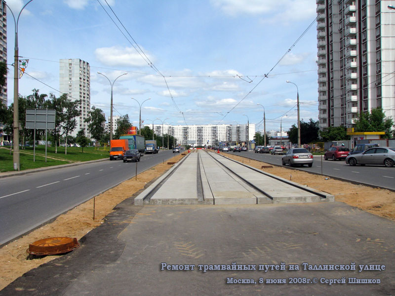 Москва. Ремонт трамвайных путей на Таллинской улице