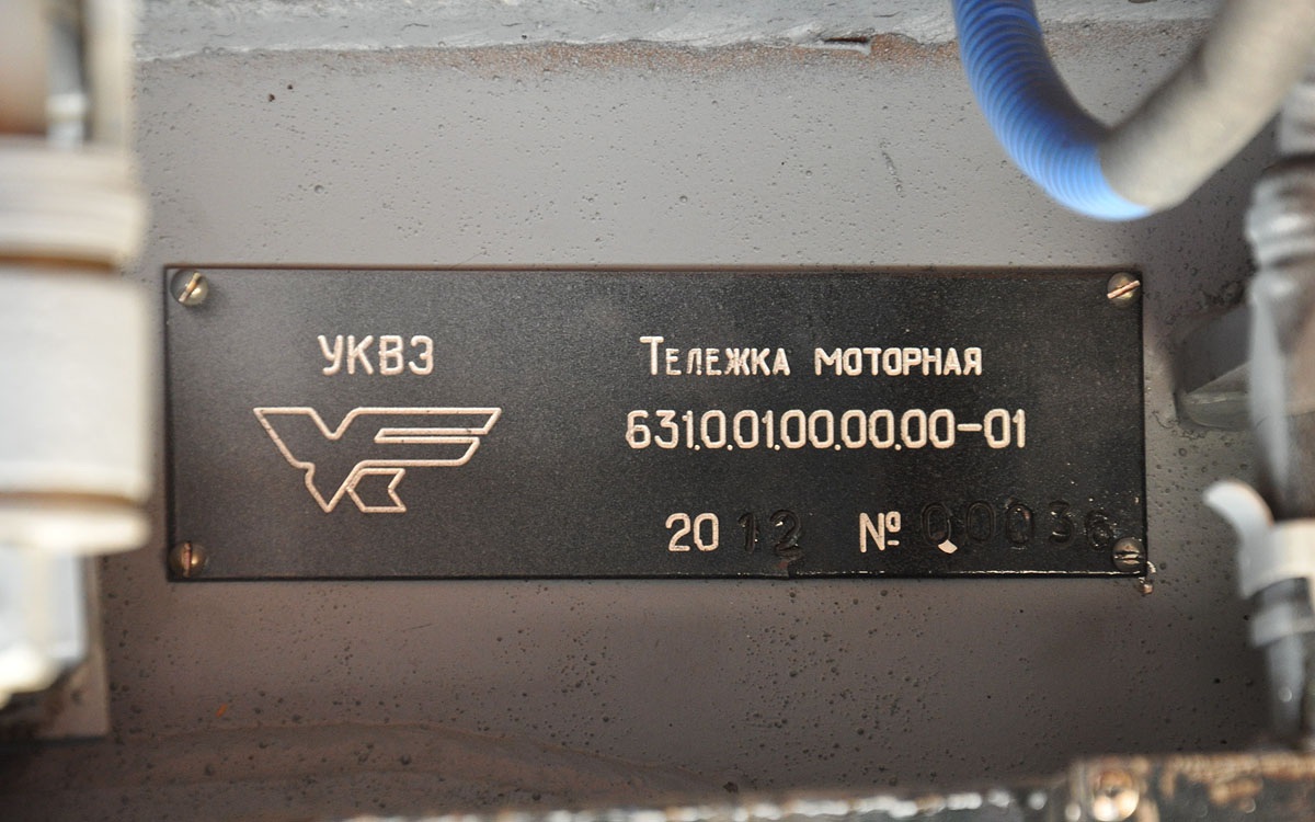 Таганрог. Табличка на модернизированной тележке новых трамваев 71-623-02 (КТМ-23)