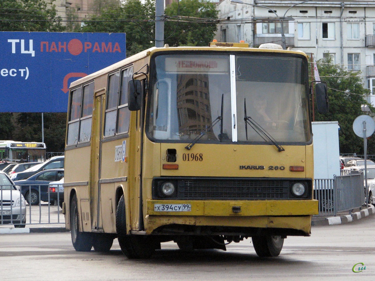 Москва. Ikarus 260 (280) х394су