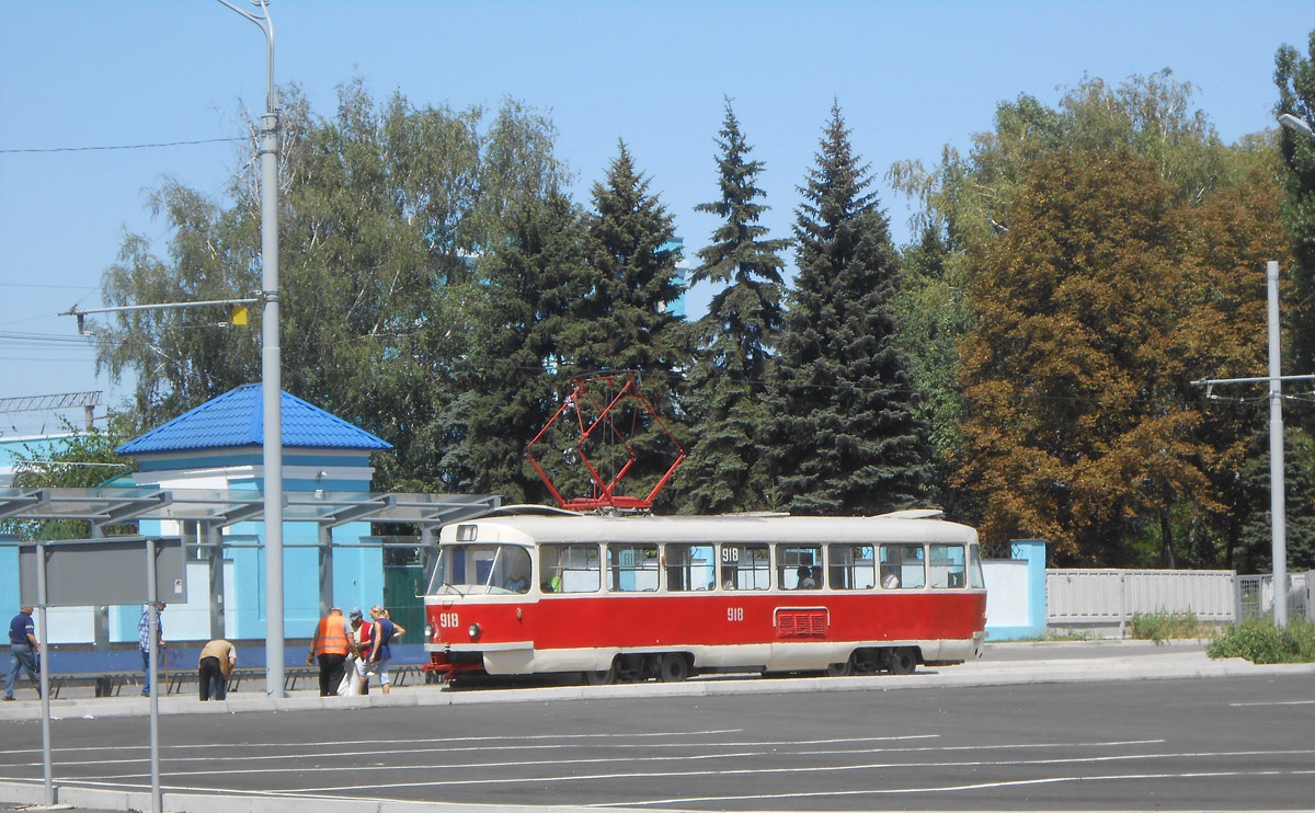 Донецк. Tatra T3SU №918