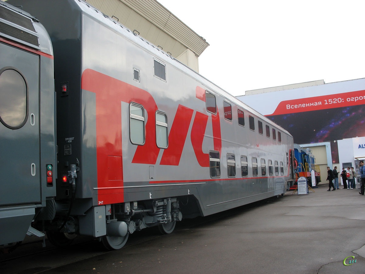 Москва. Двухэтажный вагон РЖД на железнодорожной выставке EXPO 1520