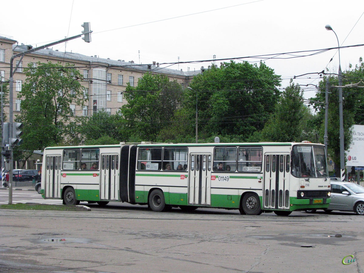 Москва. Ikarus 280.33M ан710