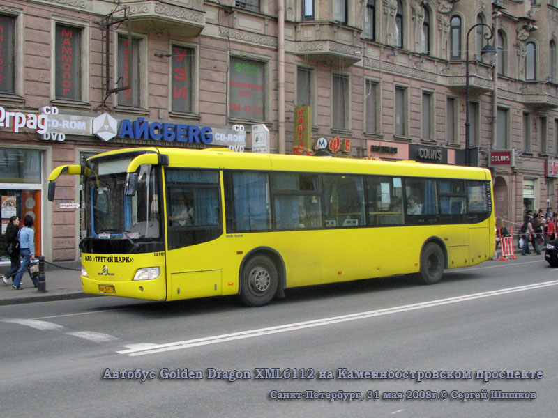 Санкт-Петербург. Golden Dragon XML6112 ан101