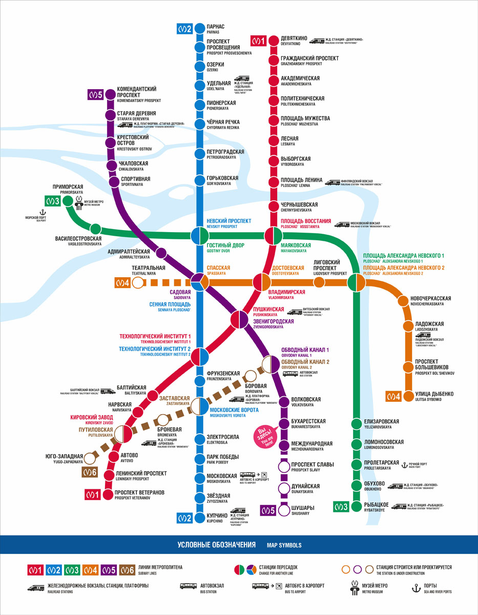 Новая схема Петербургского метрополитена - Санкт-Петербург - Фото №15540 -  Твой Транспорт