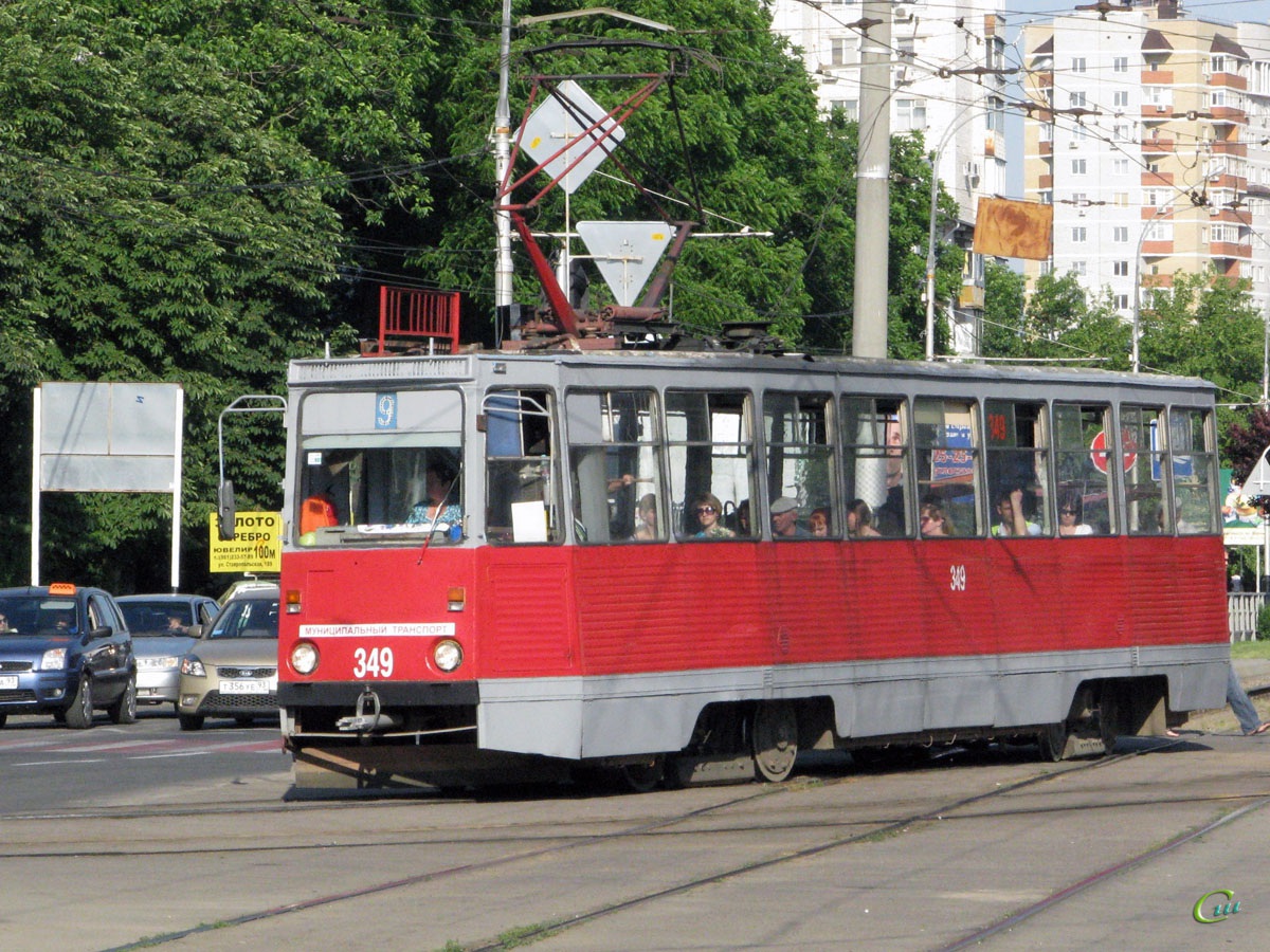 Краснодар. 71-605 (КТМ-5) №349