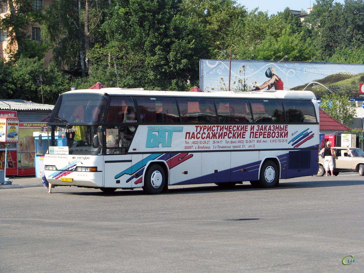 Владимир. Neoplan N116 Cityliner во663