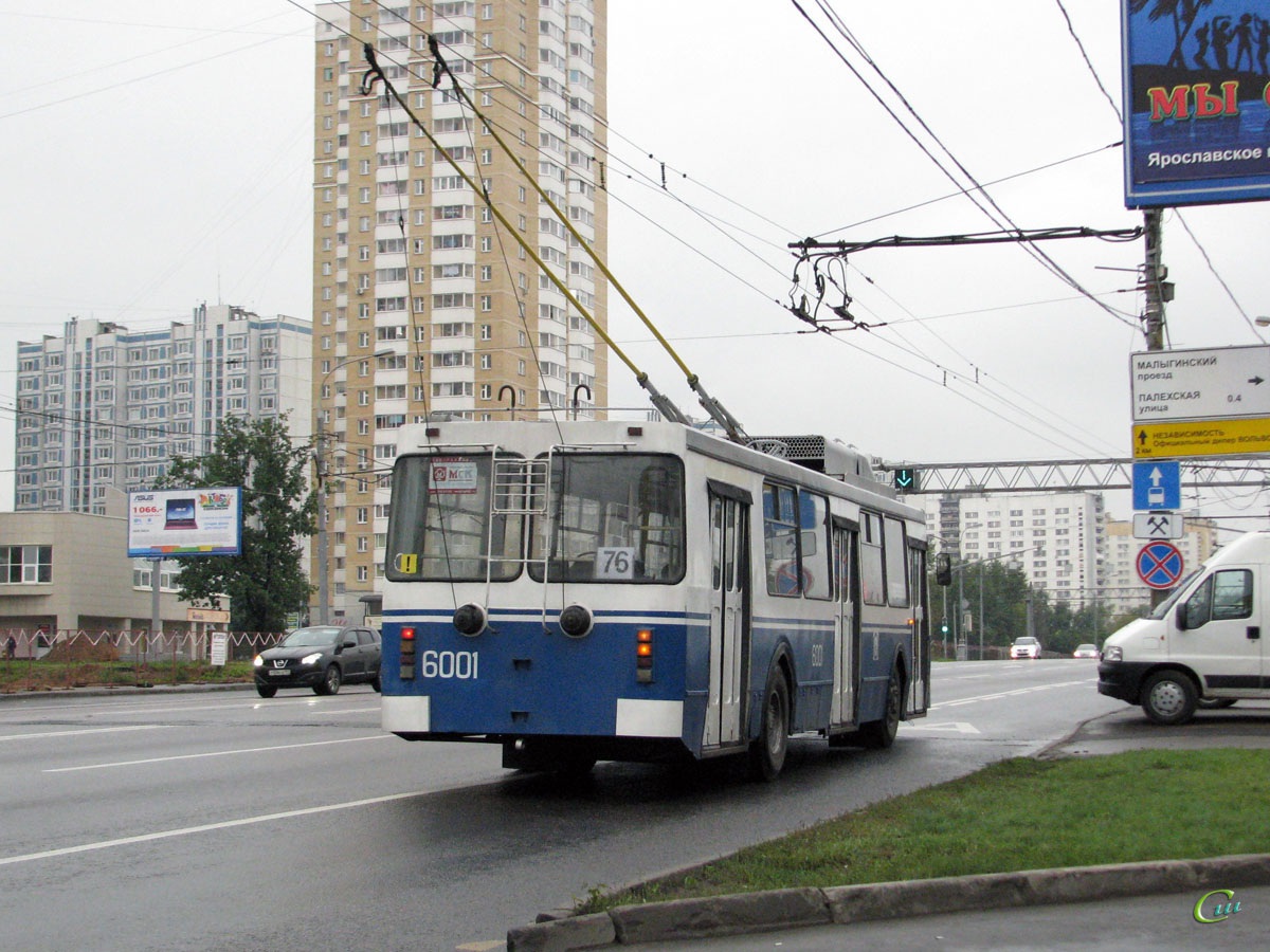 Москва. ЗиУ-682ГМ №6001