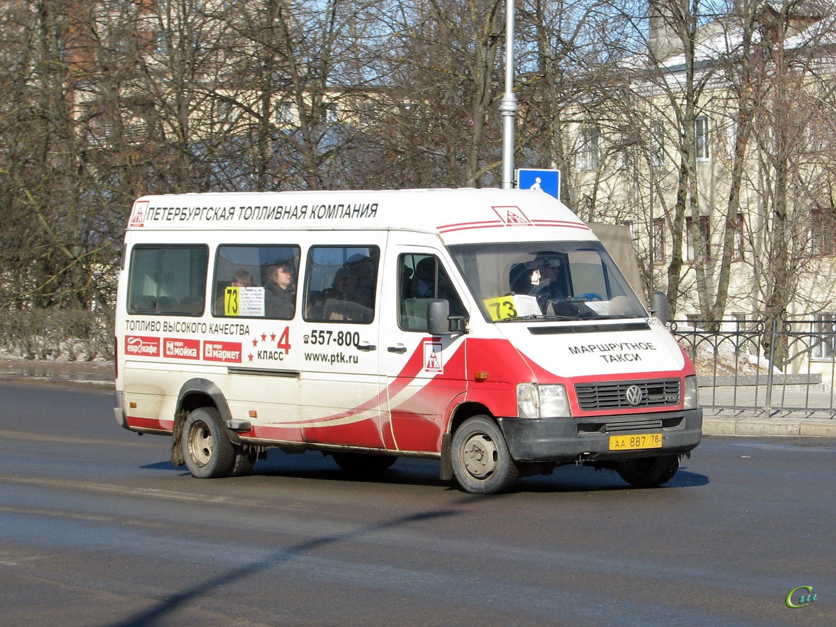 Великий Новгород. Volkswagen LT46 аа887