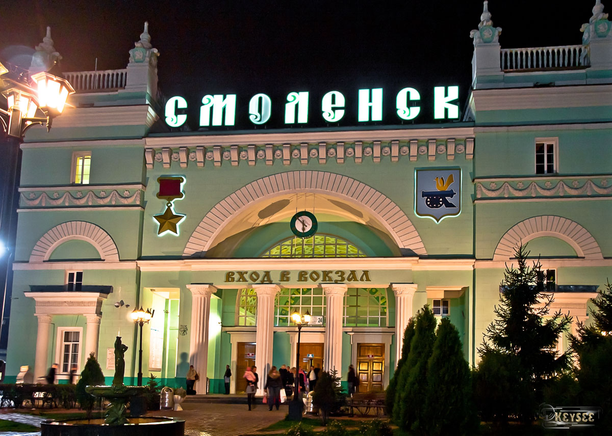 Смоленск. Смоленский железнодорожный вокзал