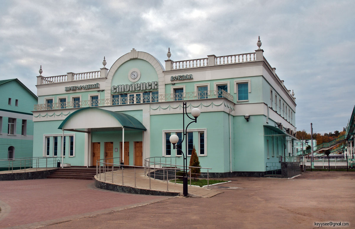 Смоленск. Пригородный железнодорожный вокзал