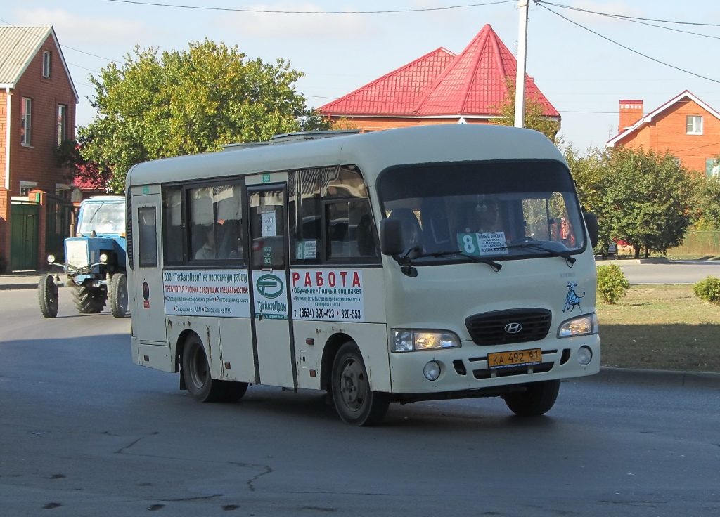 Югавтотранс билеты на автобус. Hyundai County Таганрог. Хендай Каунти Таганрог.