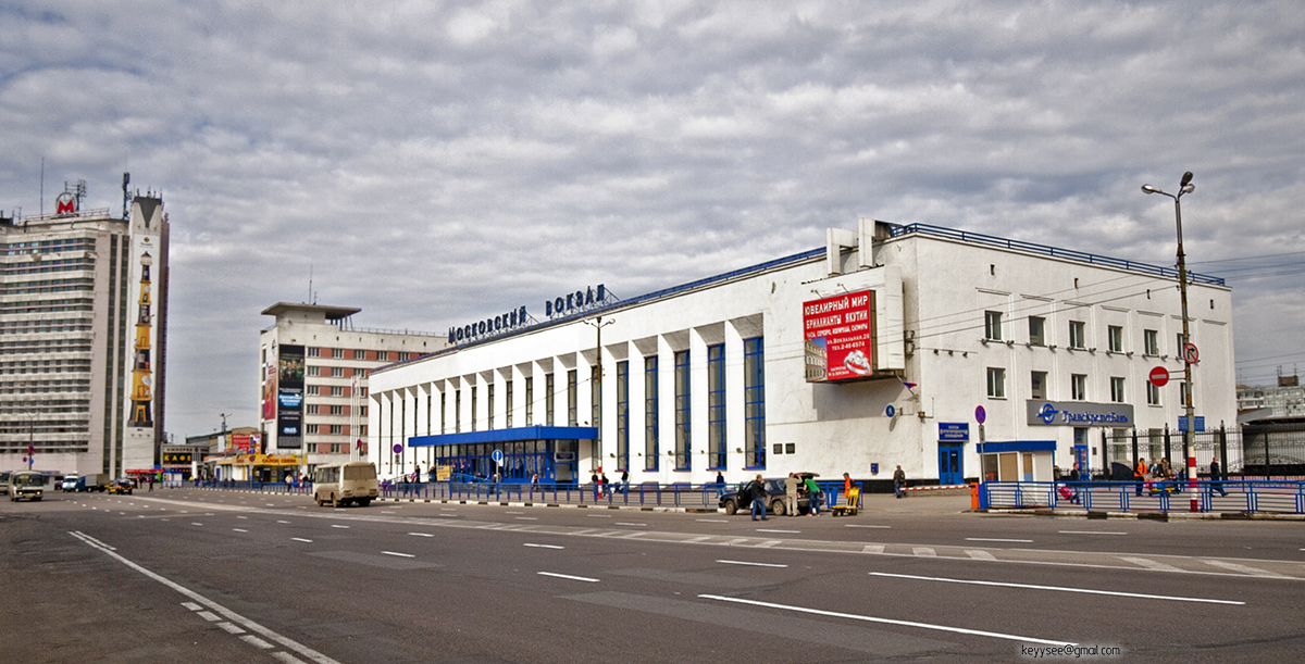 Нижний Новгород. Московский железнодорожный вокзал