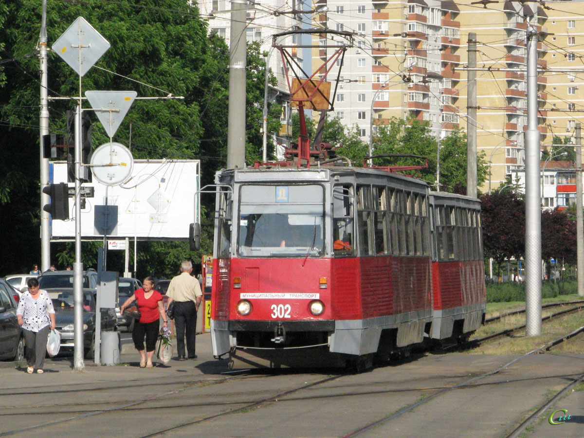 Краснодар. 71-605 (КТМ-5) №302