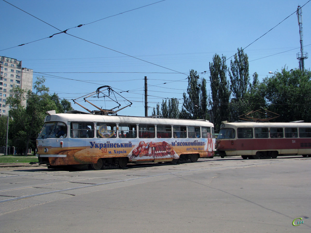 Харьков. Tatra T3SU №513