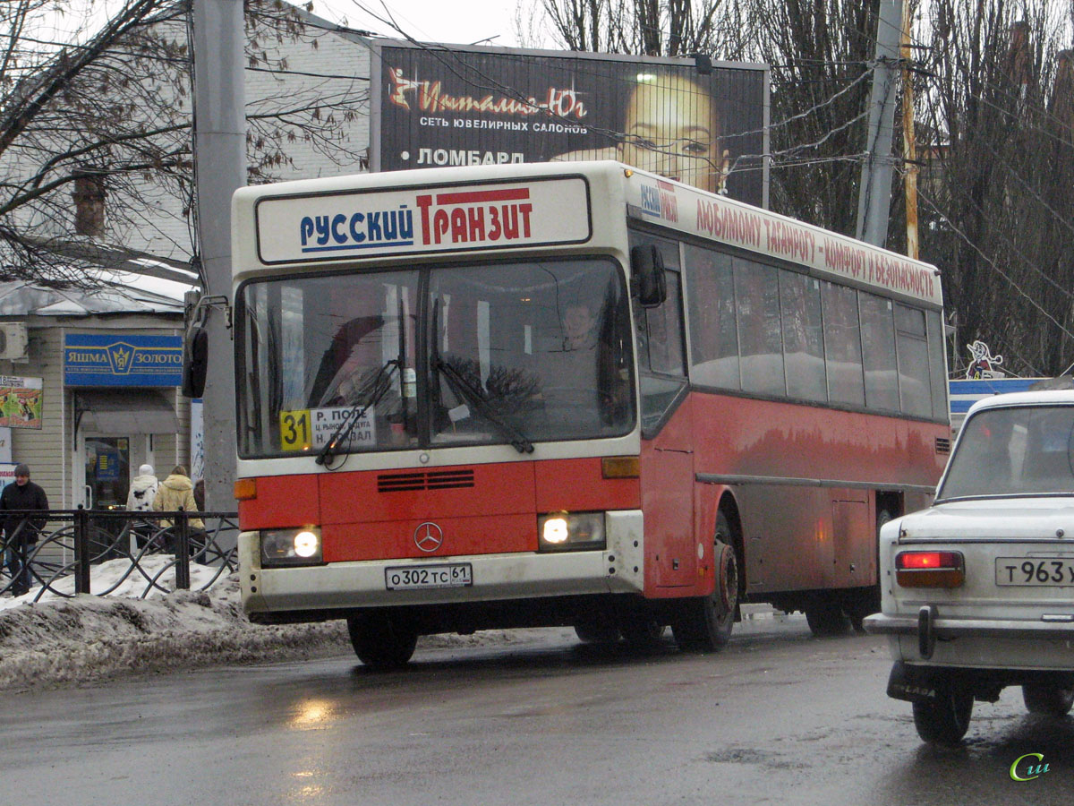 Таганрог улица транспортная фото