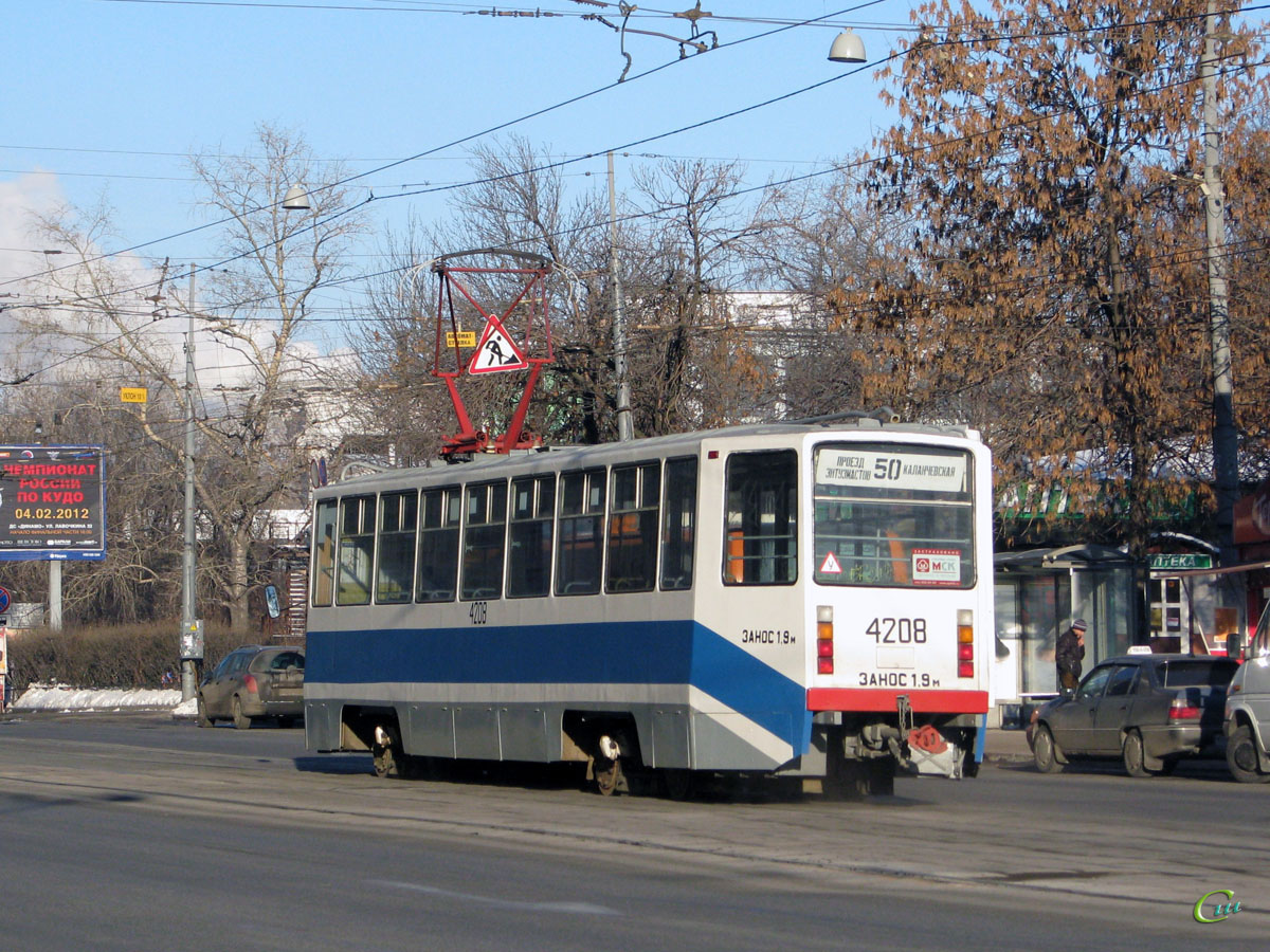 Москва. 71-608КМ (КТМ-8М) №4208
