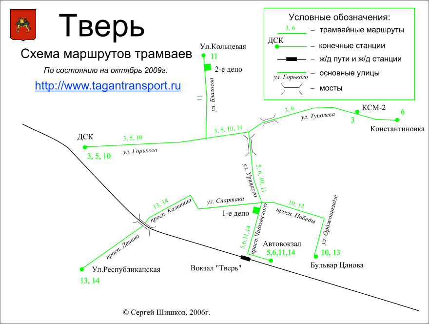 Карта станций тверь