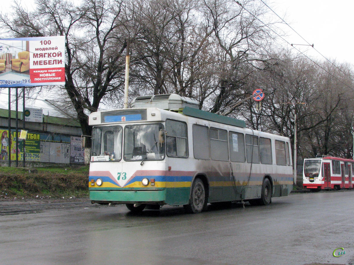 Таганрог. БТЗ-5276-04 №73