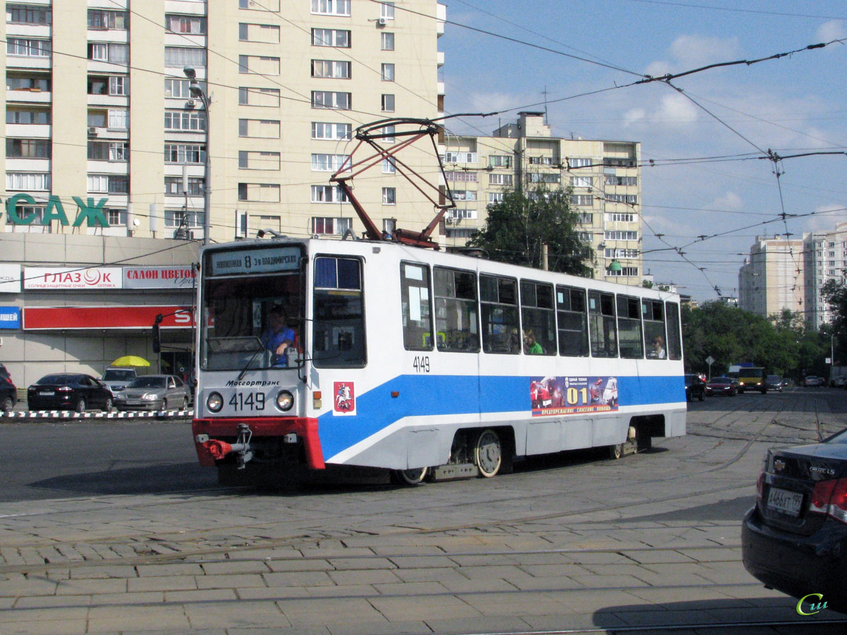 Москва. 71-608К (КТМ-8) №4149