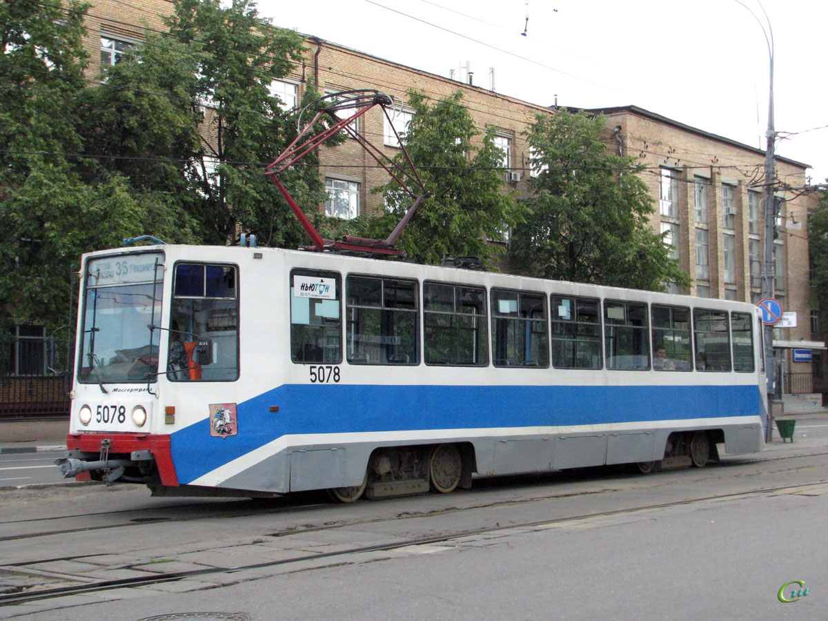 Москва. 71-608К (КТМ-8) №5078