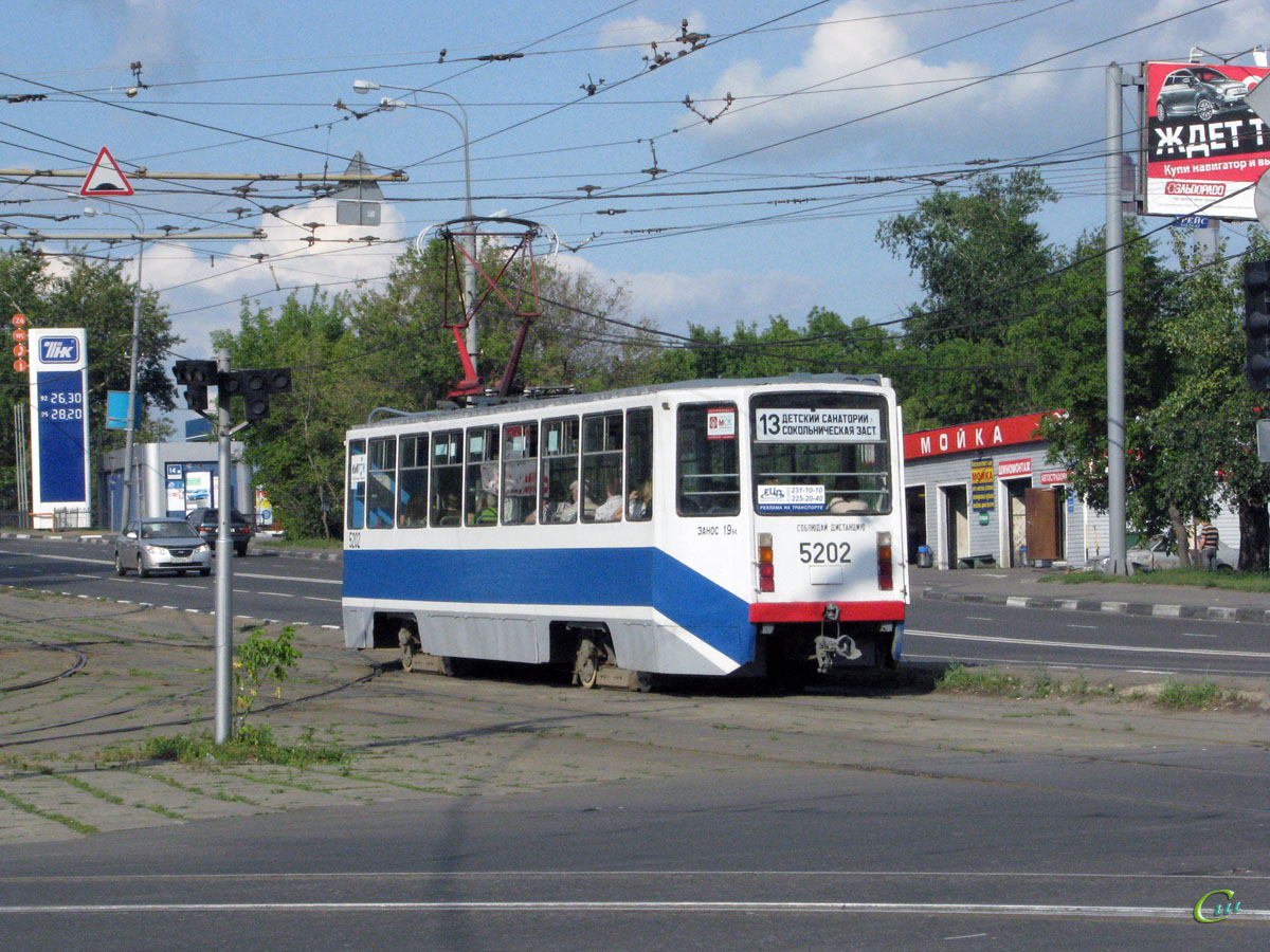 Москва. 71-608КМ (КТМ-8М) №5202