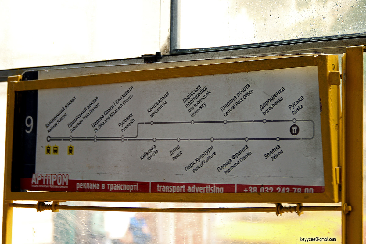 Львов. Схема 9-го маршрута внутри вагона Tatra KT4