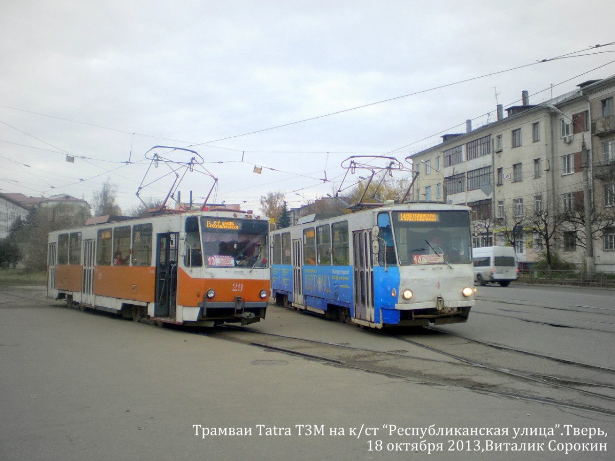 Тверь. Tatra T6B5 (Tatra T3M) №4, Tatra T6B5 (Tatra T3M) №29