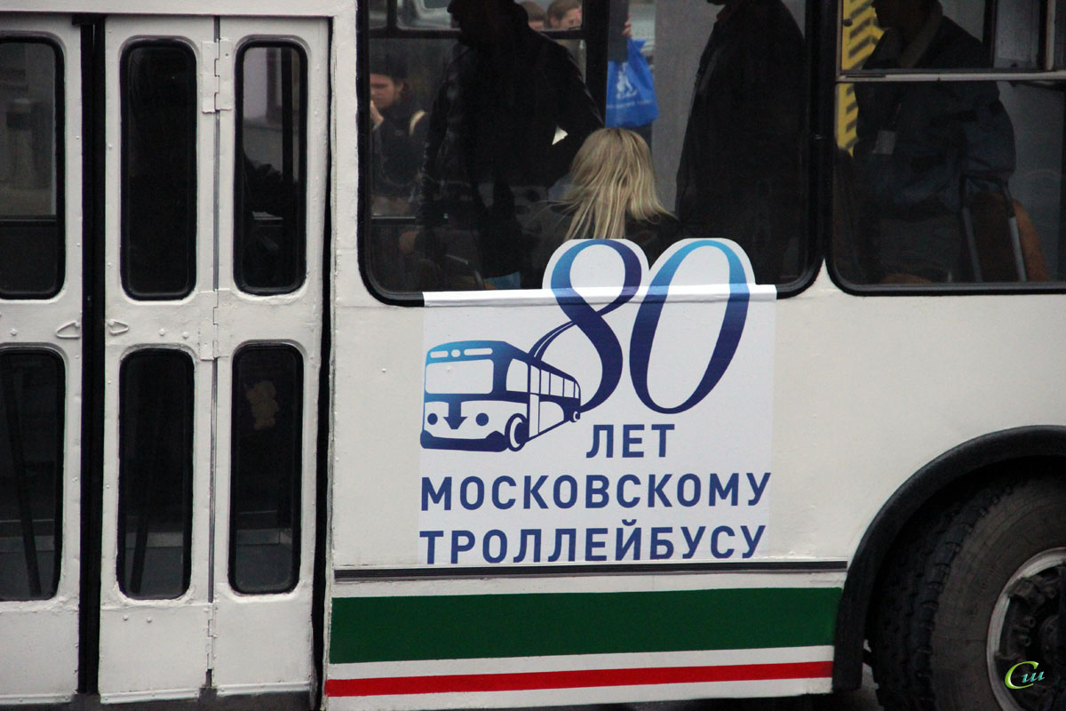 Москва. АКСМ-101ПС №7843