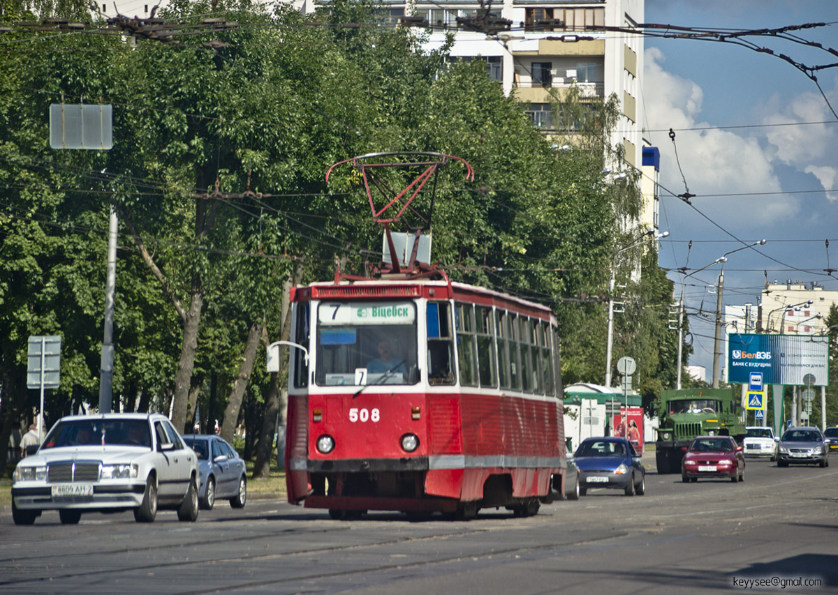 Витебск. 71-605А (КТМ-5А) №508