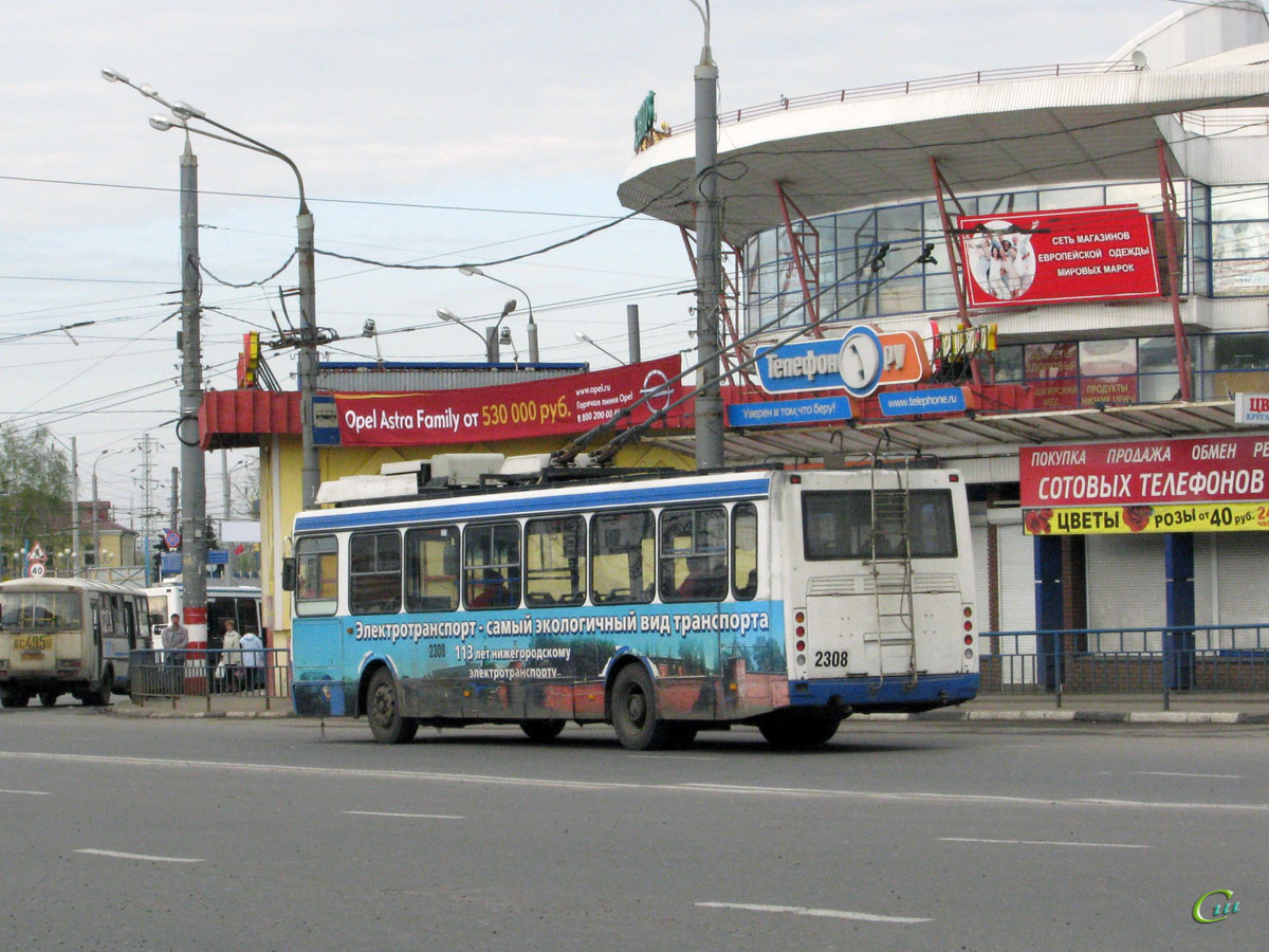 Нижний Новгород. ВЗТМ-5280 №2308